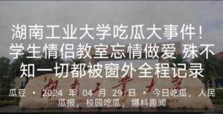 Student couple having sex in classroom, video recorded in full madou club