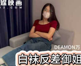Big Breasts And White Socks Contrast Queen-Lao Wan madou