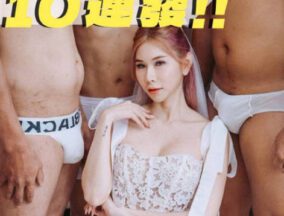 Newlywed wife's breasts covered in 10 consecutive SEX shots madou