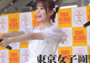 Tokyo Girls' Pictorial Guide: Japan's Super Cute Girl Idol Makes Her AV Debut madou