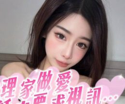 Jenny: My husband suddenly called me while we were having sex at the manager's house. madou