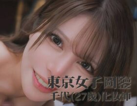 Chiyo, a 27-year-old mixed-race makeup artist, is featured in the Tokyo Girls' Guide. madou