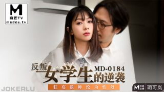 Yue Kelan's Rebellious Female Student's Counterattack_Master Sex Slave madou