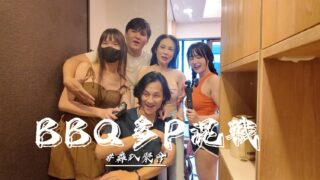 Yuna's simple barbecue party and game sex session. madou