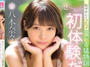 MIDE-724