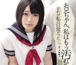 SHKD-657