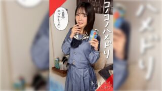Uncensored 420HHL-162