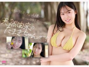 Uncensored MIDA-791