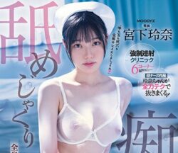 Uncensored MIDV-324