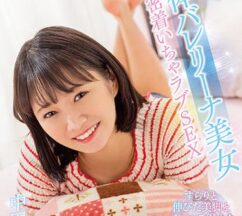 Uncensored MXGS-1196