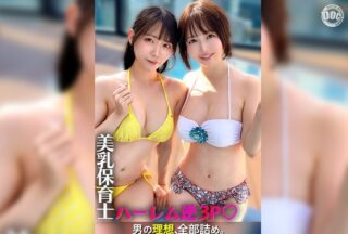 Uncensored SIMW-013